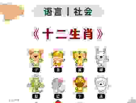 大材小用是什么生肖？别再猜了，答案在这里！