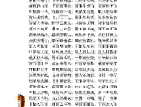 牵肠挂肚打一生肖,老祖宗留下的智慧,你知道吗?