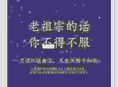 牵肠挂肚打一生肖，老祖宗留下的智慧，你知道吗？