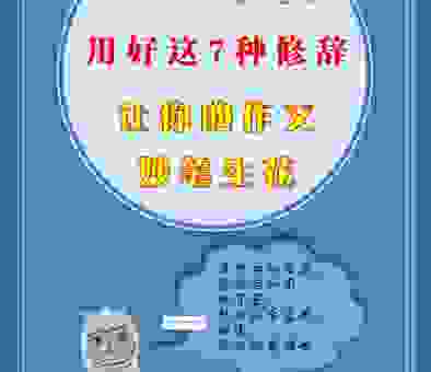 生花妙笔打一生肖,你绝对想不到的答案!