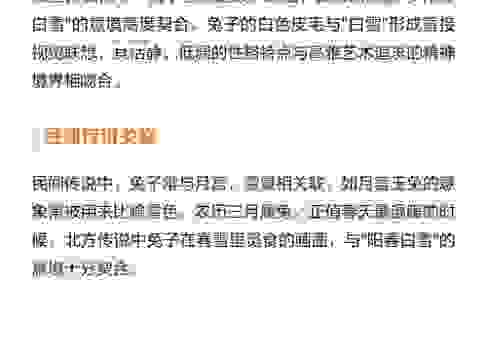 玩阳春白雪怎么猜对？一肖答案这里有！