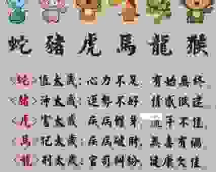 山回路转打一生肖？这个生肖大家都想不到！