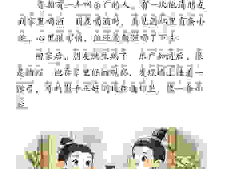蛇影杯弓幻大彩是什么生肖？一篇文章全讲清楚