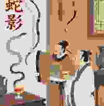蛇影杯弓幻大彩是什么生肖？一篇文章全讲清楚