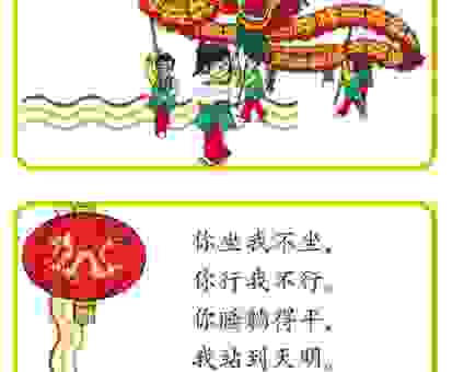 指东打西是什么生肖？答案揭晓，不是你想的那个！