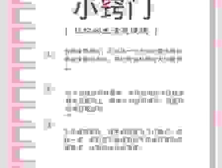 老态龙钟别担心，掌握这些方法让你显年轻！