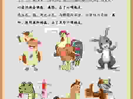解密四九思是什么生肖，原来是这几个！