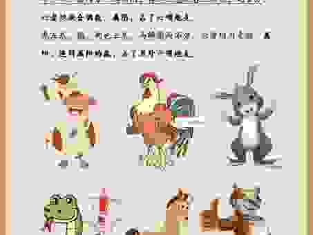 惹火上身到底是什么生肖？准确答案揭秘！