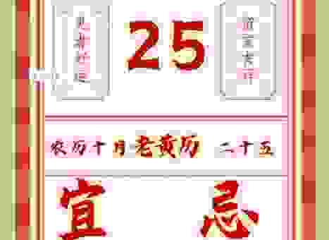 象箸玉杯打一正确生肖是哪个？老黄历揭秘！