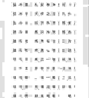 患难相扶指哪个生肖？这些生肖的感情最牢固