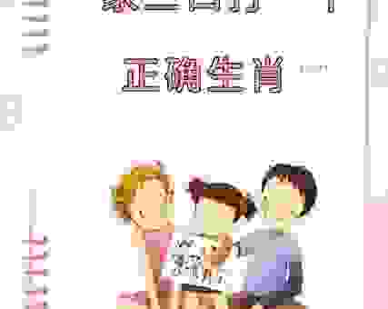 百爪挠心最正确生肖分析，这些生肖需要注意！