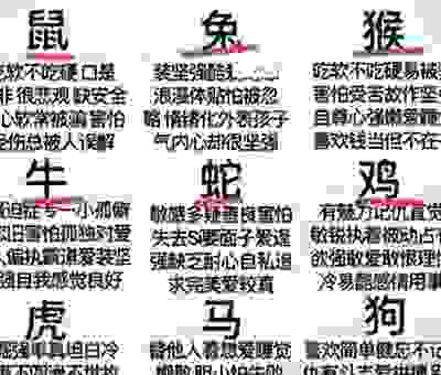 百爪挠心最正确生肖分析，这些生肖需要注意！