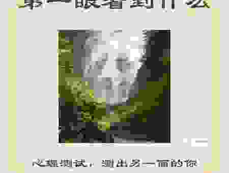 数见不鲜打一生肖，揭晓隐藏的答案！