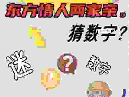 纸醉金迷正确答案一肖，你真的了解吗？