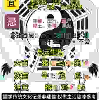 关于垂帘听政指哪三大生肖的答案,在这里!
