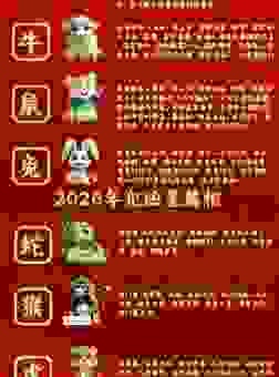 关于瞎灯黑火是什么生肖的秘密，终于可以公开了