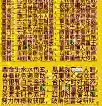 同工异曲的三大生肖，运势亨通好运连连