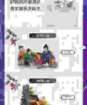 道旁苦李是什么生肖？了解它对你有好处。