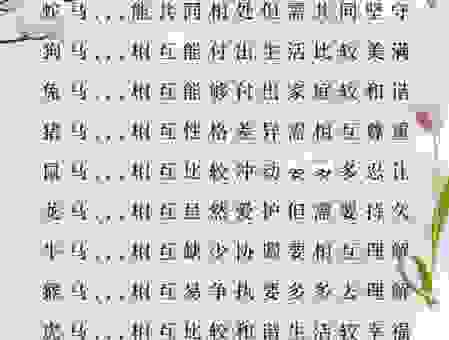 啥是马瘦毛长的三大生肖？这几个生肖有啥不一样？