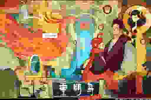 叨陪末座打一生肖真的存在吗?一起来解谜!