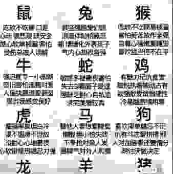 想知道逢场作戏的生肖？这几个生肖情商超高！