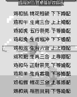 想知道逢场作戏的生肖？这几个生肖情商超高！