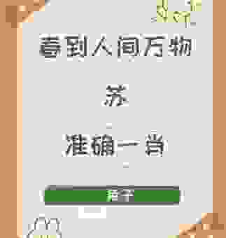 心仪已久打一生肖，这几个生肖你一定猜不到，太惊喜了！