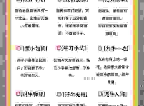 解密称孤道寡难快乐是什么生肖？这几个生肖要注意！