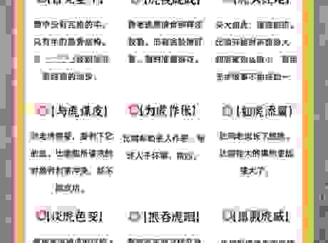 土生土长打一准确生肖，老一辈人传下来的谜语，你来试试看！