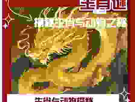 珠泪偷弹是什么生肖动物？看完这篇文章就清楚了。