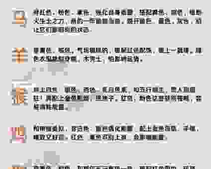 一朝一夕打一正确生肖玩法介绍，简单易懂快速上手
