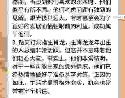 钻天打地洞是什么生肖？老一辈人这样说，你信不信？