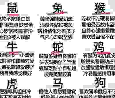 千金之裘指什么生肖？简单几步帮你搞清楚！