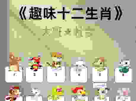 软红十丈打一准确生肖,新手也能快速掌握的技巧!