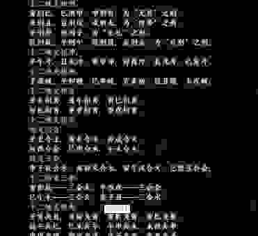 什么生肖前程万里？高人指点帮你选！