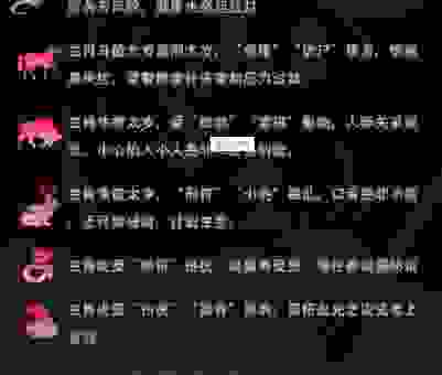怨歌长琼壶暗缺是什么生肖?这个生肖居然是它!