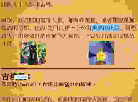 关于见异思迁打一动物，专家给出了神解析！