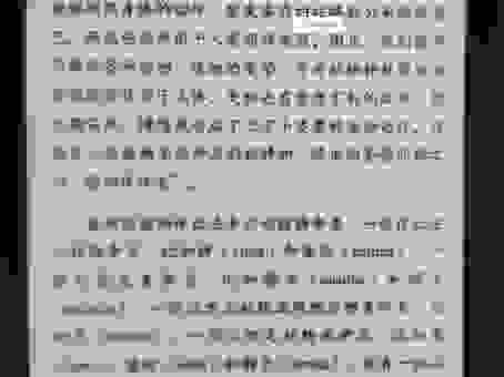 异曲同工打一生肖是什么？这个答案你知道吗？