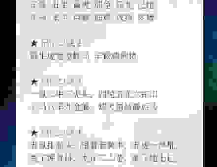 搬斤播两打最准确生肖怎么找？老玩家教你分辨生肖的真面目！
