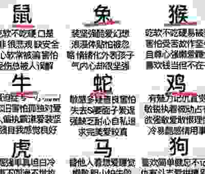 变化多端打一正确生肖是什么？老玩家揭秘答案！