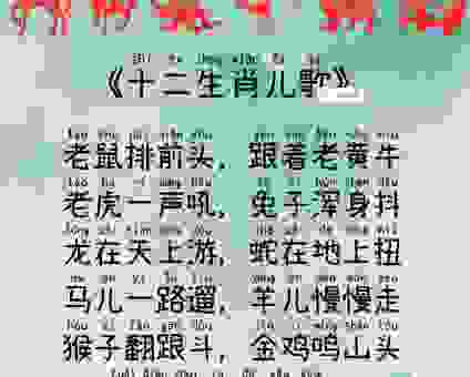动物们的狂欢!欢呼雷动是什么生肖的写照?