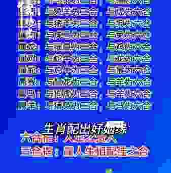 解密北门南牙打一最佳生肖，看完让你大吃一惊！
