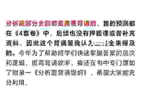 指东打西正确答案一肖分析，用这几点判断更靠谱