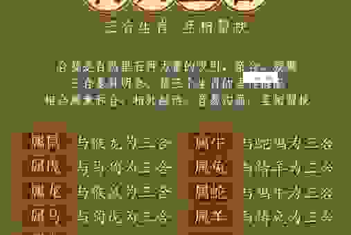 争风吃醋代表三大生肖，你家的上榜了吗？