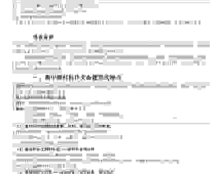 提纲挈领打一生肖是什么？这个提示非常关键！