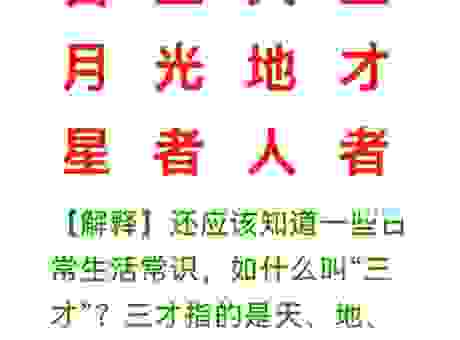 智周万物有哪些好处？简单三点让你明白！