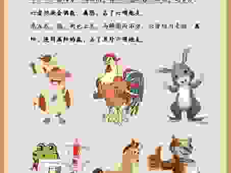 片言折狱打一生肖，专家这样解析生肖奥秘！
