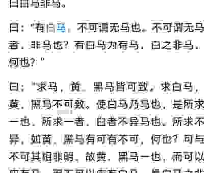 马瘦毛长最正确生肖是什么意思？简单解释帮你理解！