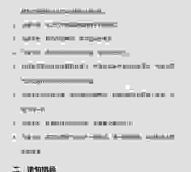 马瘦毛长最正确生肖是什么意思？简单解释帮你理解！