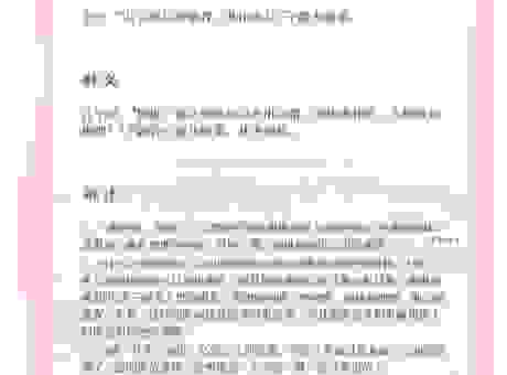 片言折狱打一准确生肖，告诉你答案和原因